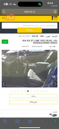 Kia K5